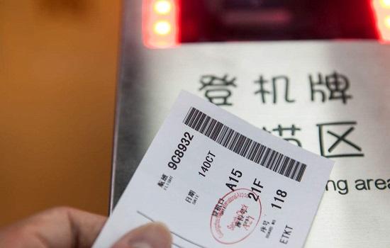 上海怎么代理飞机票